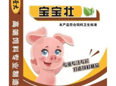 如(ru)何理性(xing)看待豬(zhu)價走勢(shì)、大漲有(yǒu)難度、仍(reng)有回落(luò)風險