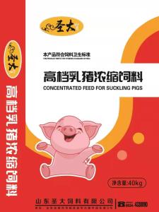 30%高檔乳(rǔ)豬濃縮(suo)料