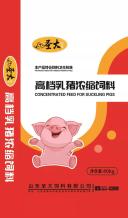 30%高檔(dàng)乳豬濃(nóng)縮料